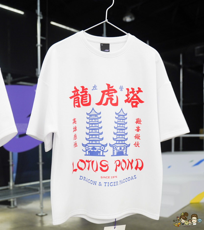 高雄設計節 免費 入場 駁二特區 設計 潮牌 好玩 有趣 AR AI