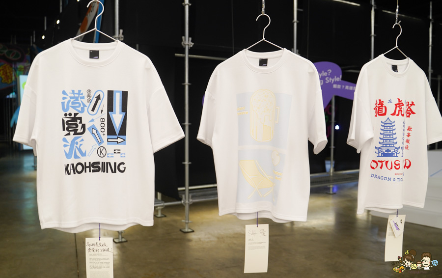 高雄設計節 免費 入場 駁二特區 設計 潮牌 好玩 有趣 AR AI