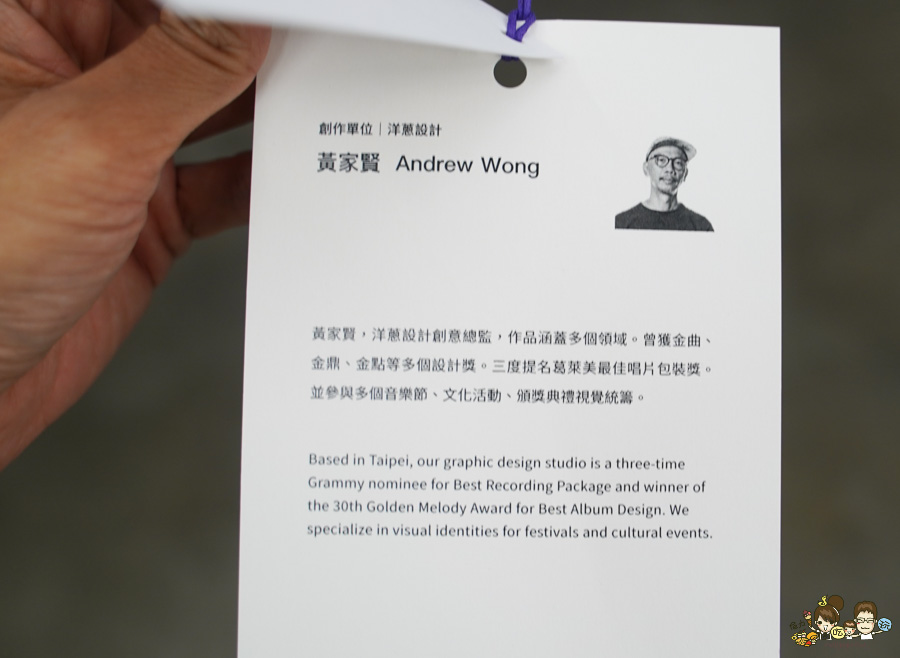 高雄設計節 免費 入場 駁二特區 設計 潮牌 好玩 有趣 AR AI