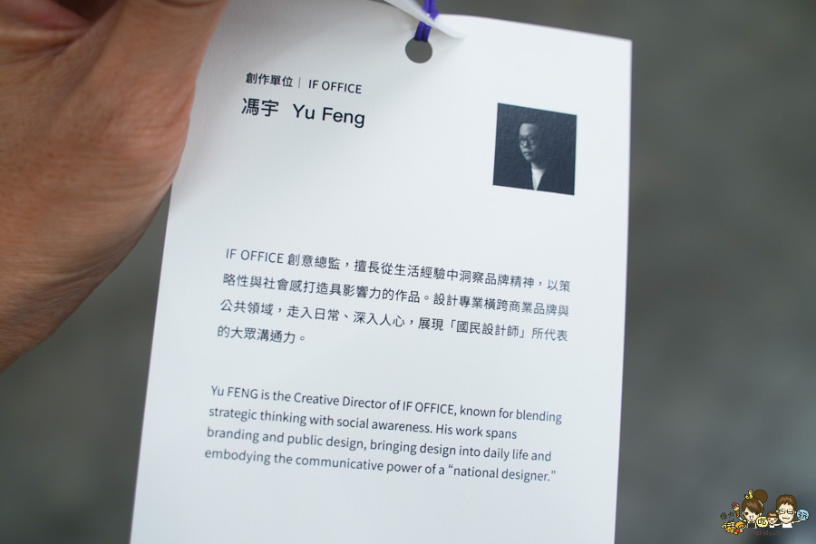 高雄設計節 免費 入場 駁二特區 設計 潮牌 好玩 有趣 AR AI