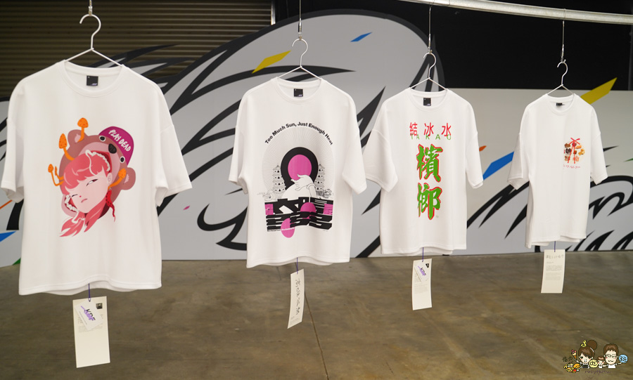 高雄設計節 免費 入場 駁二特區 設計 潮牌 好玩 有趣 AR AI