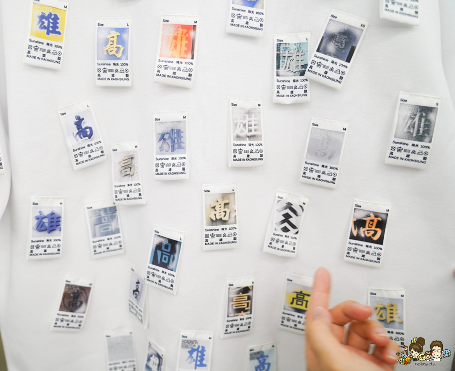 高雄設計節 免費 入場 駁二特區 設計 潮牌 好玩 有趣 AR AI