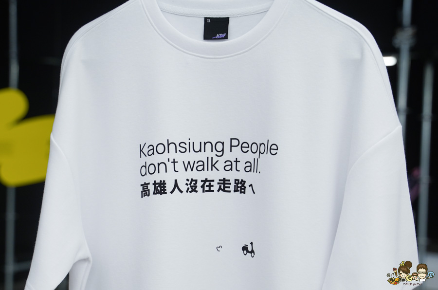 高雄設計節 免費 入場 駁二特區 設計 潮牌 好玩 有趣 AR AI