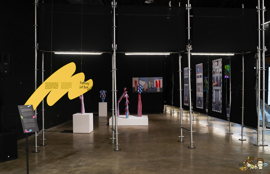 高雄設計節 免費 入場 駁二特區 設計 潮牌 好玩 有趣 AR AI