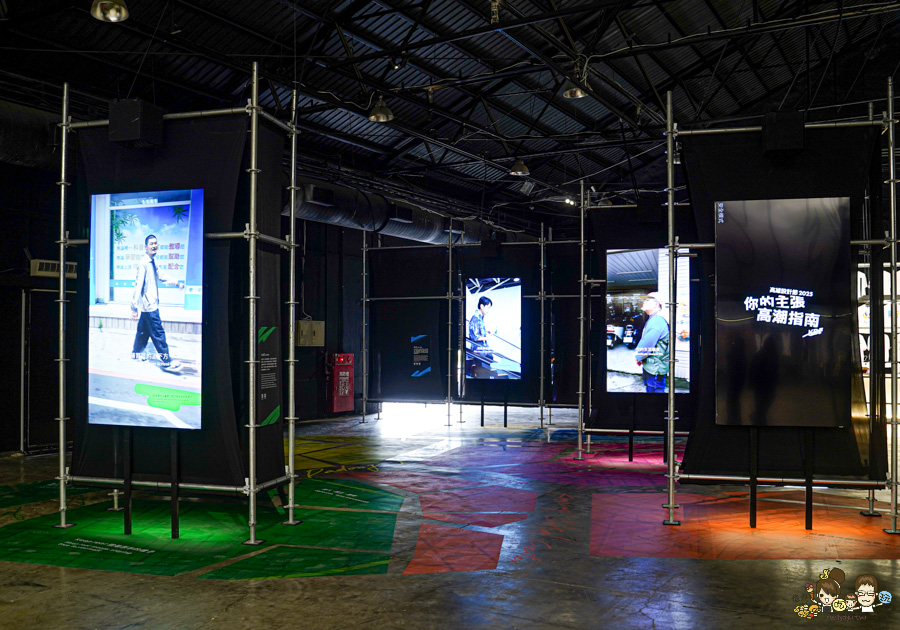 高雄設計節 免費 入場 駁二特區 設計 潮牌 好玩 有趣 AR AI