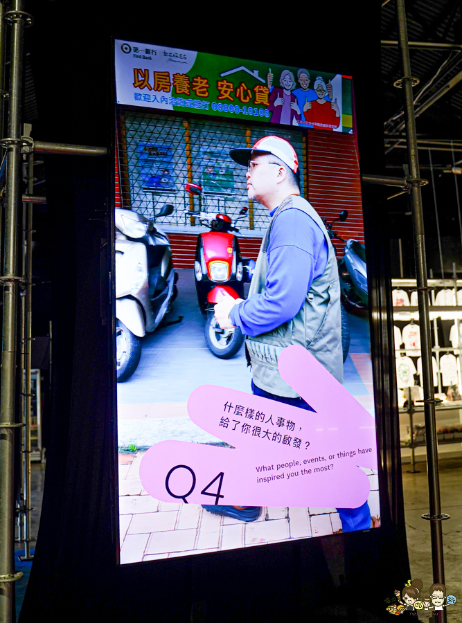 高雄設計節 免費 入場 駁二特區 設計 潮牌 好玩 有趣 AR AI