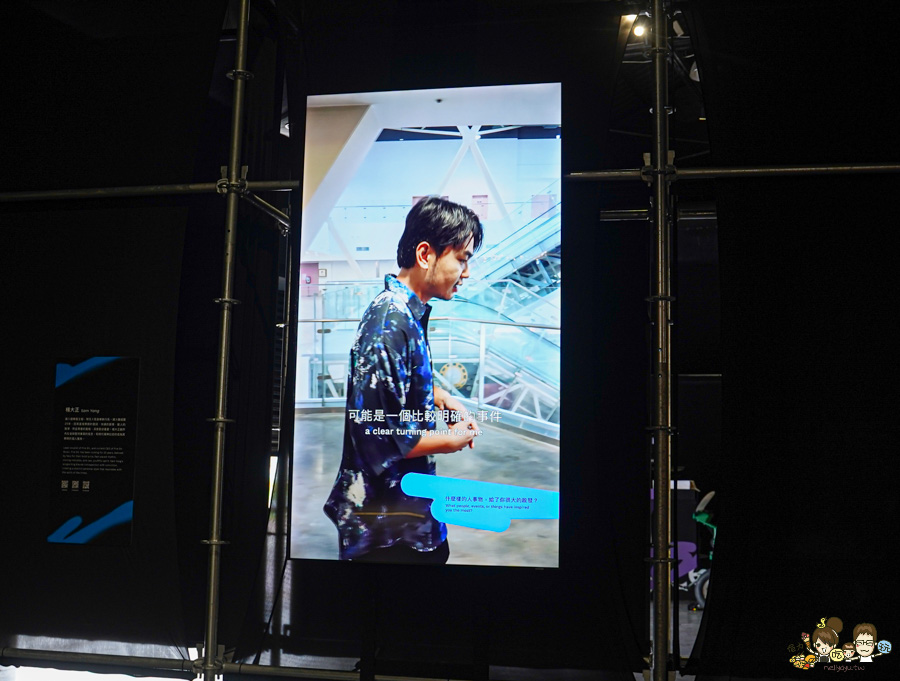 高雄設計節 免費 入場 駁二特區 設計 潮牌 好玩 有趣 AR AI