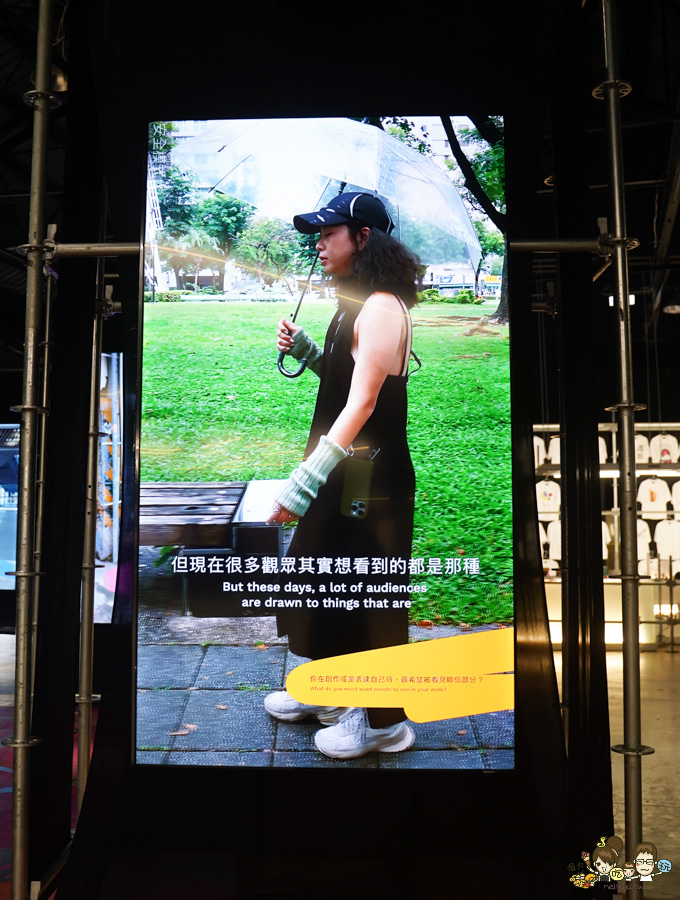 高雄設計節 免費 入場 駁二特區 設計 潮牌 好玩 有趣 AR AI