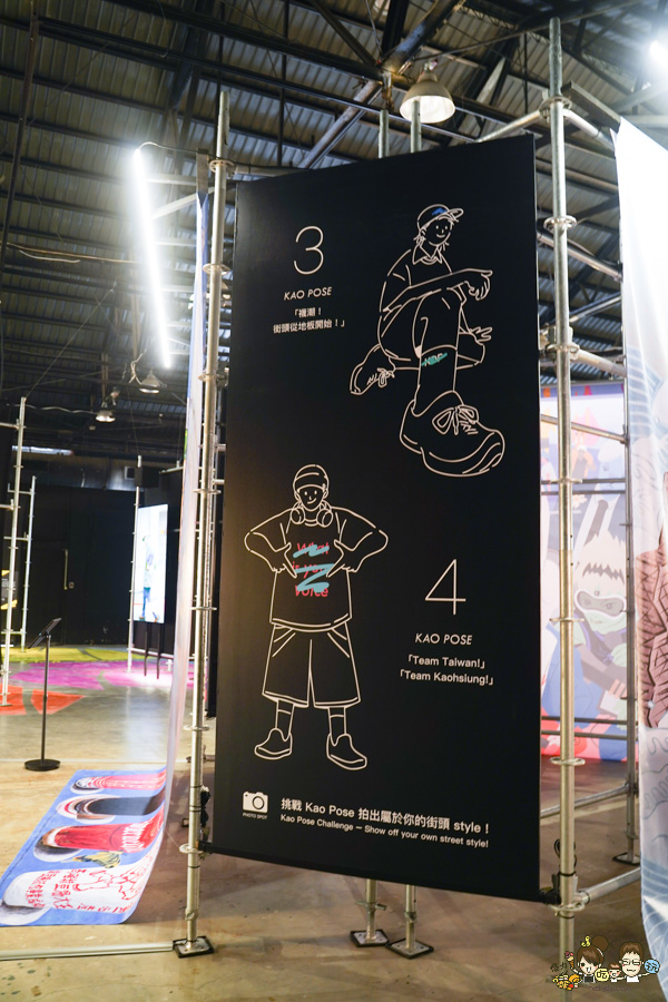 高雄設計節 免費 入場 駁二特區 設計 潮牌 好玩 有趣 AR AI