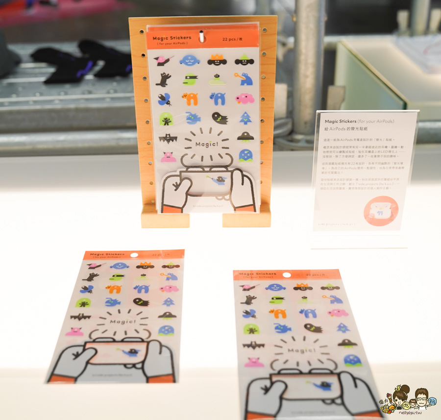 高雄設計節 免費 入場 駁二特區 設計 潮牌 好玩 有趣 AR AI