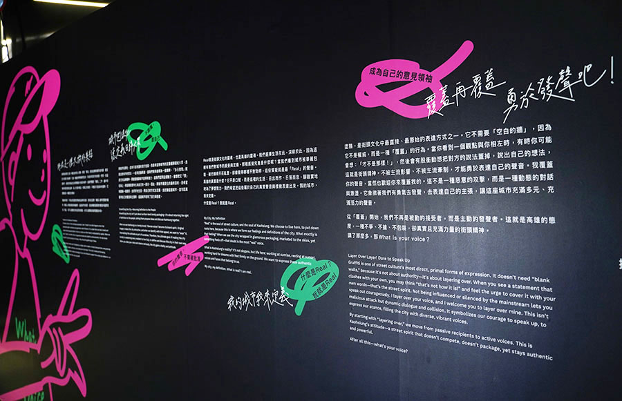 高雄設計節 免費 入場 駁二特區 設計 潮牌 好玩 有趣 AR AI