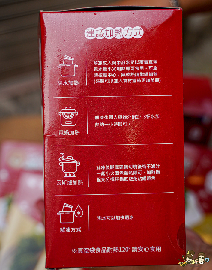 高雄年菜 宅配 冷凍年菜 團圓飯 過年 辦桌 阿隆師 年菜 高雄必吃 老字號 傳承 