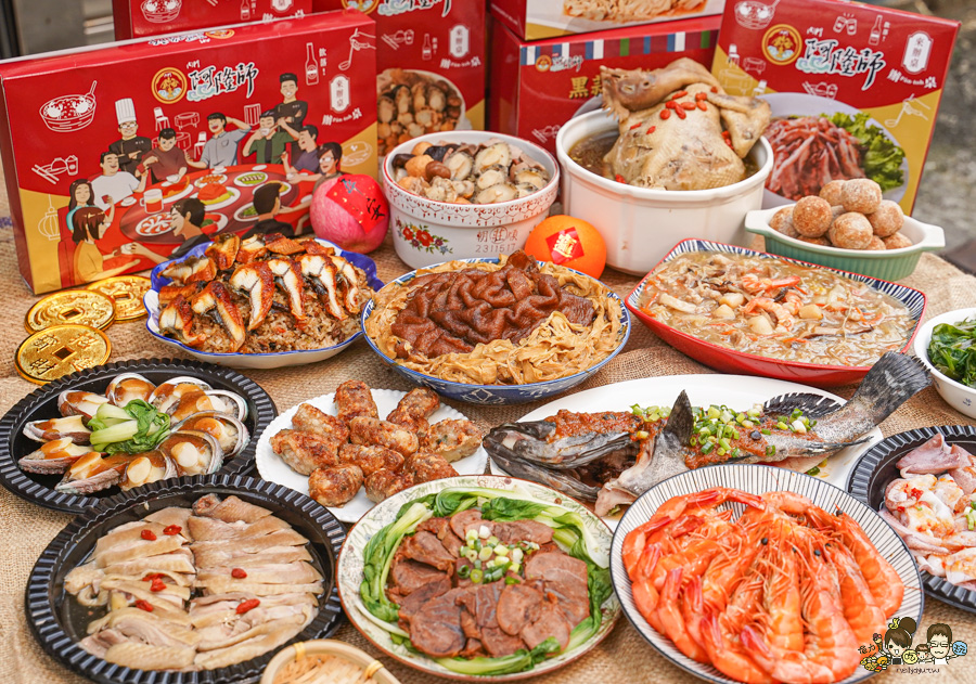 高雄年菜 宅配 冷凍年菜 團圓飯 過年 辦桌 阿隆師 年菜 高雄必吃 老字號 傳承 