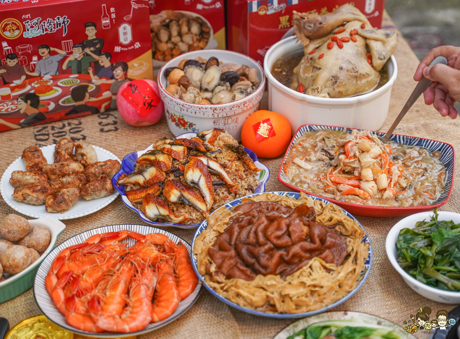 高雄年菜 宅配 冷凍年菜 團圓飯 過年 辦桌 阿隆師 年菜 高雄必吃 老字號 傳承 