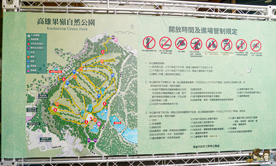 高雄果嶺自然公園 高雄最大後花園 原高雄高爾夫球場 草地 免費 超大 巨大 秘境