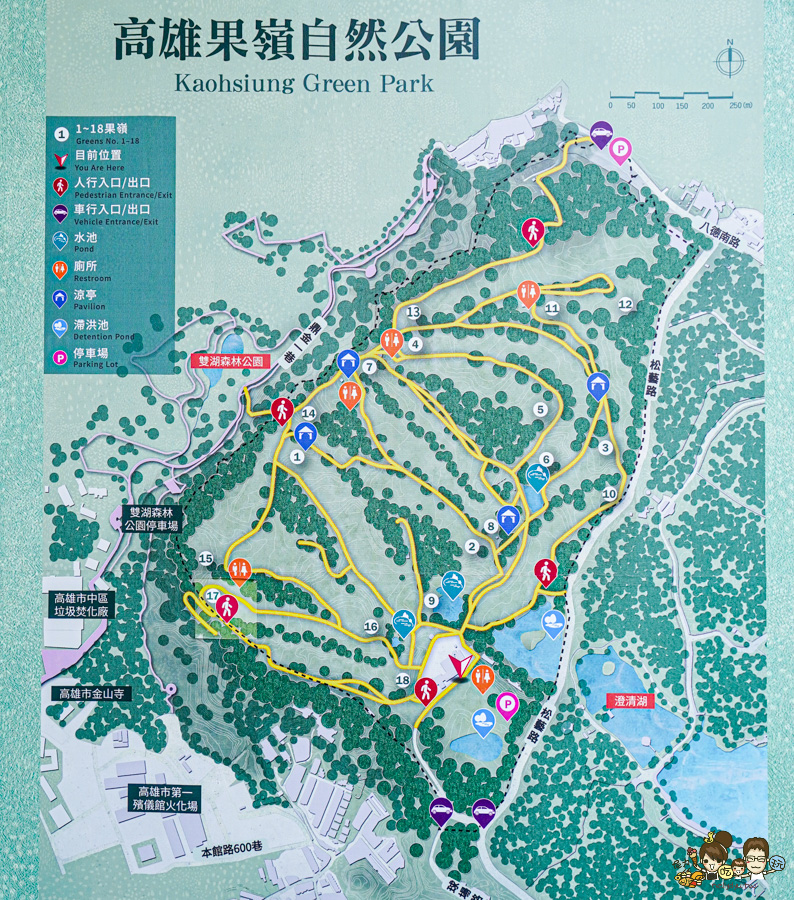 高雄果嶺自然公園 高雄最大後花園 原高雄高爾夫球場 草地 免費 超大 巨大 秘境