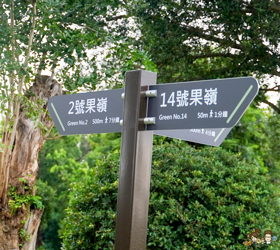 高雄果嶺自然公園 高雄最大後花園 原高雄高爾夫球場 草地 免費 超大 巨大 秘境
