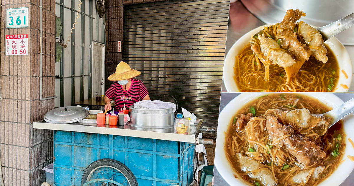 阿婆麵線糊 古早味麵線糊 無名麵線糊 在地 老店 好吃 推薦