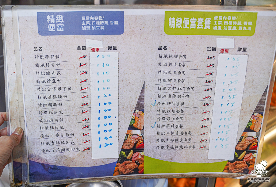 高雄老店 必吃 順和 排骨 順和排骨大王 文橫店