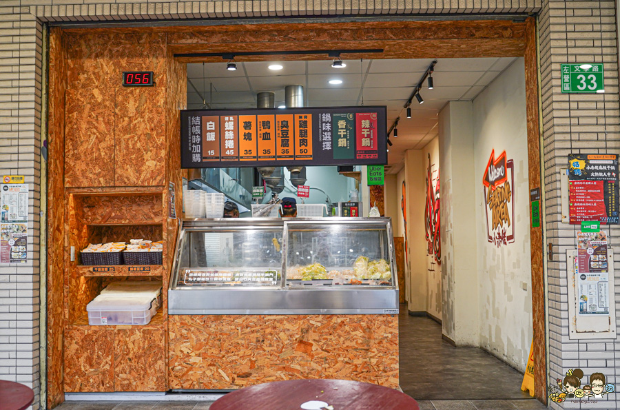小赤佬干鍋 文學店 高鐵美食 左營美食 消夜 晚餐 夜貓族 推薦 好吃 必吃 高雄必吃