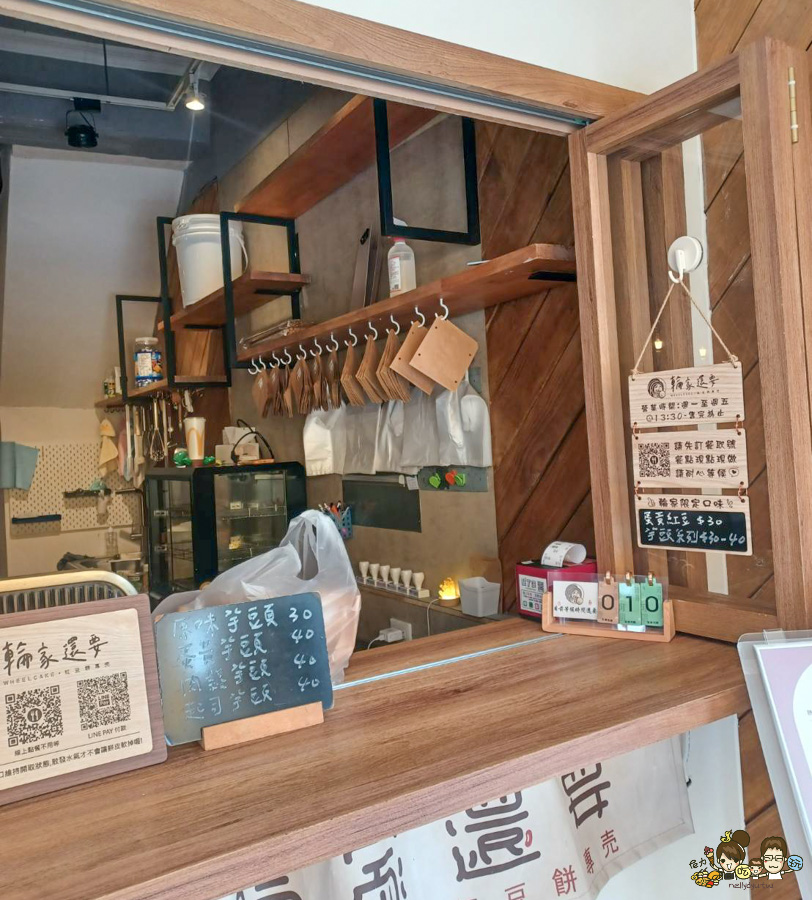 高雄 紅豆餅 車輪餅 輪家還要 好吃下午茶 點心 特色 甜點 