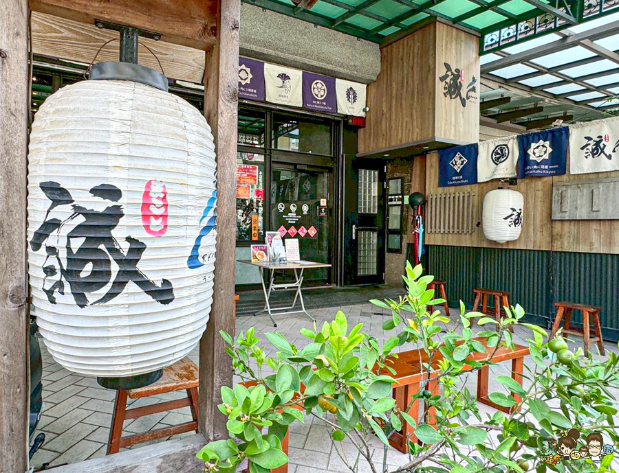 誠拉麵 限定 文山特區 高雄拉麵 日式拉麵 好吃拉麵 東京醬油 必吃 好吃 文山特區