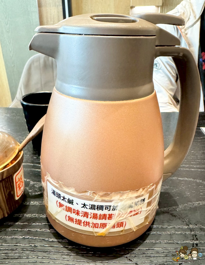 誠拉麵 限定 文山特區 高雄拉麵 日式拉麵 好吃拉麵 東京醬油 必吃 好吃 文山特區