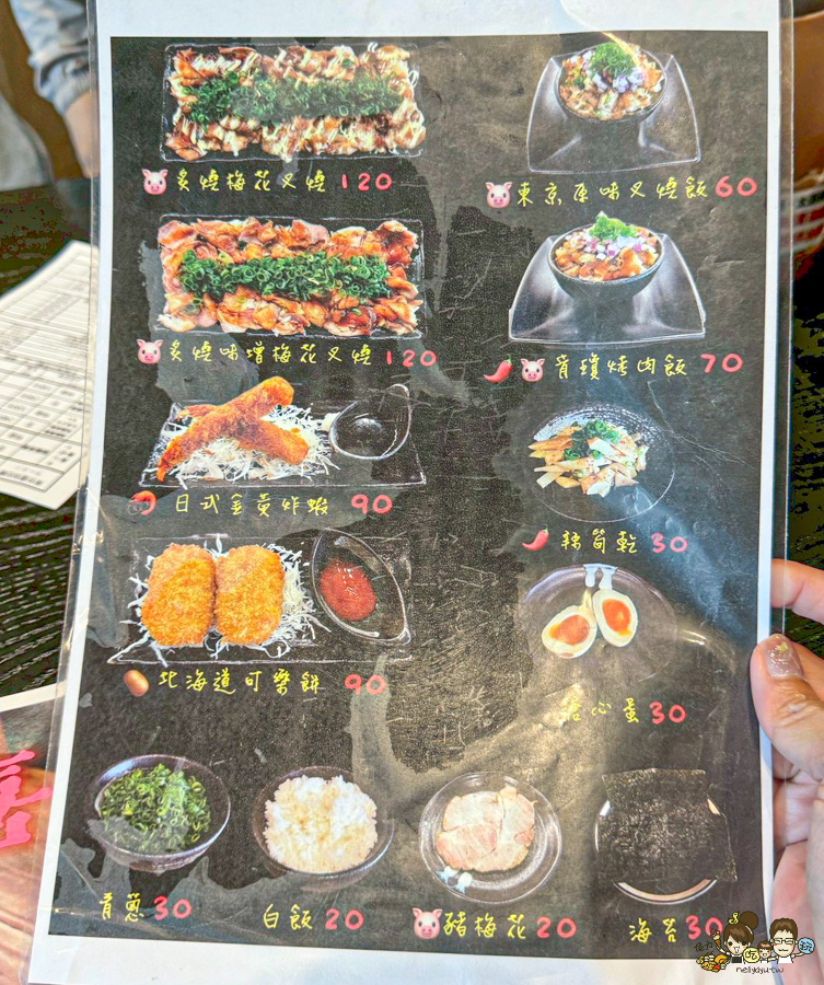 誠拉麵 限定 文山特區 高雄拉麵 日式拉麵 好吃拉麵 東京醬油 必吃 好吃 文山特區