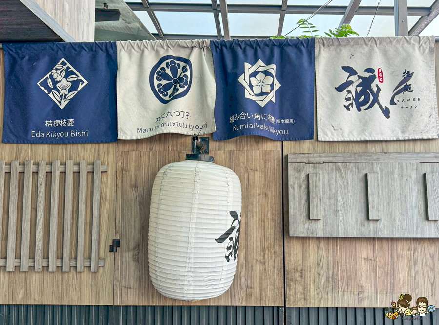 誠拉麵 限定 文山特區 高雄拉麵 日式拉麵 好吃拉麵 東京醬油 必吃 好吃 文山特區