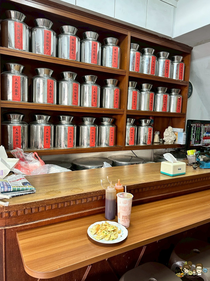 天香茶行 茶行賣早餐 蛋餅 蘿蔔餻 奶茶 好茶 飲料 隱藏巷弄