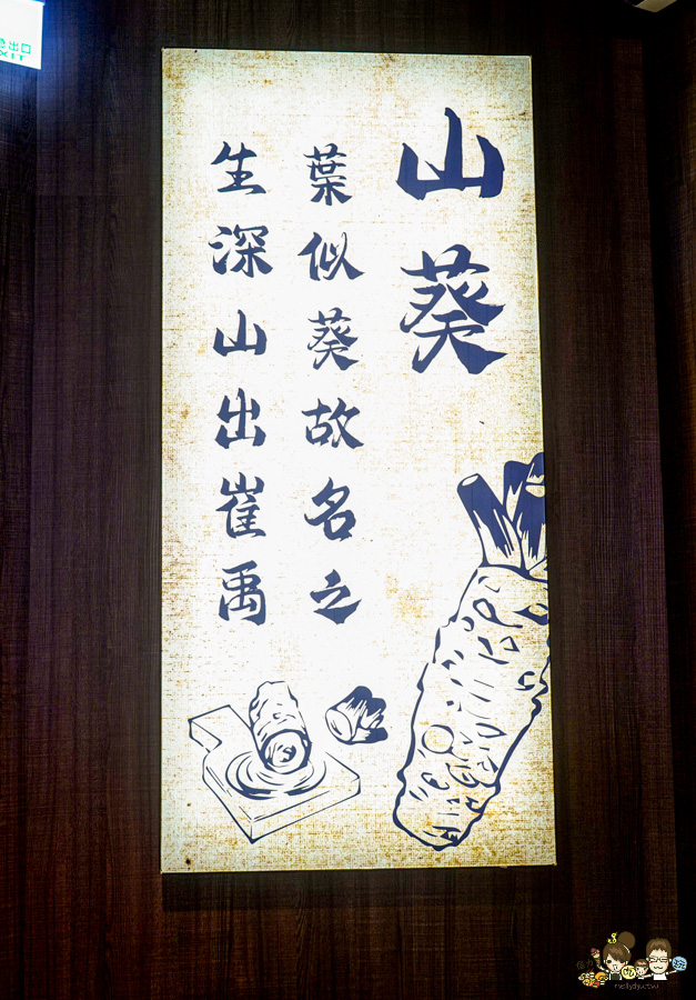 文山葵燒肉 高雄燒肉 必吃 好吃 獨家 特色 山葵 獨門 文山特區 聚餐 好吃