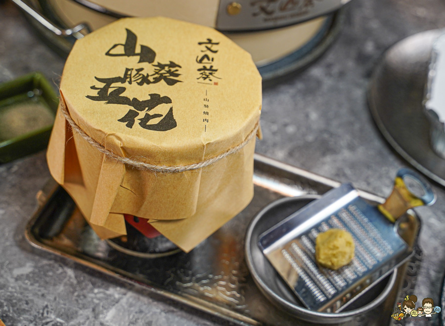 文山葵燒肉 高雄燒肉 必吃 好吃 獨家 特色 山葵 獨門 文山特區 聚餐 好吃