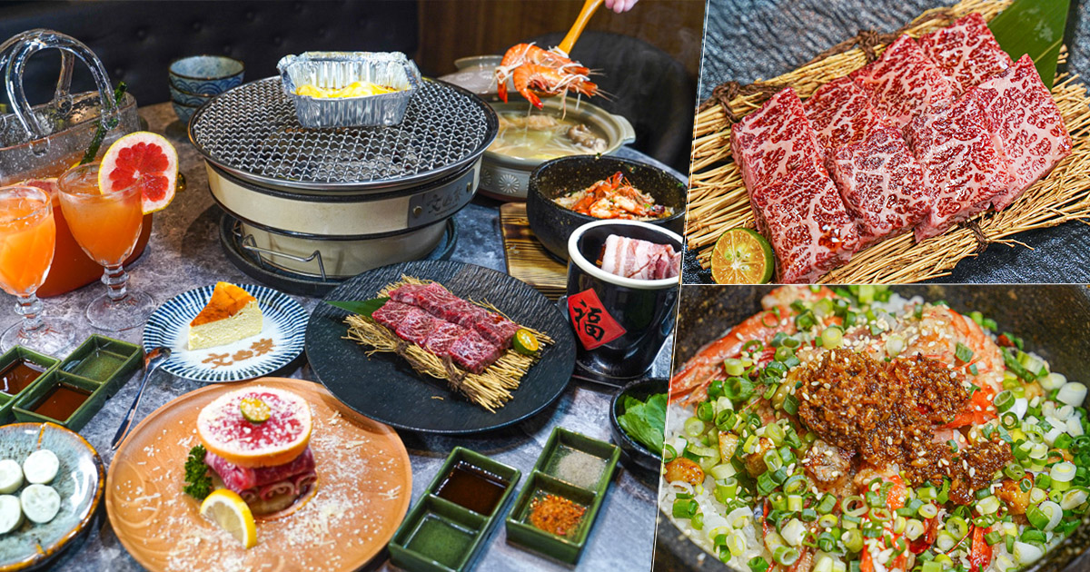 文山葵燒肉 高雄燒肉 必吃 好吃 獨家 特色 山葵 獨門 文山特區 聚餐 好吃