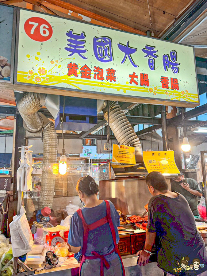 武廟市場 黃昏市場 下午茶 美國大香腸 好吃 老字號 老店 傳承