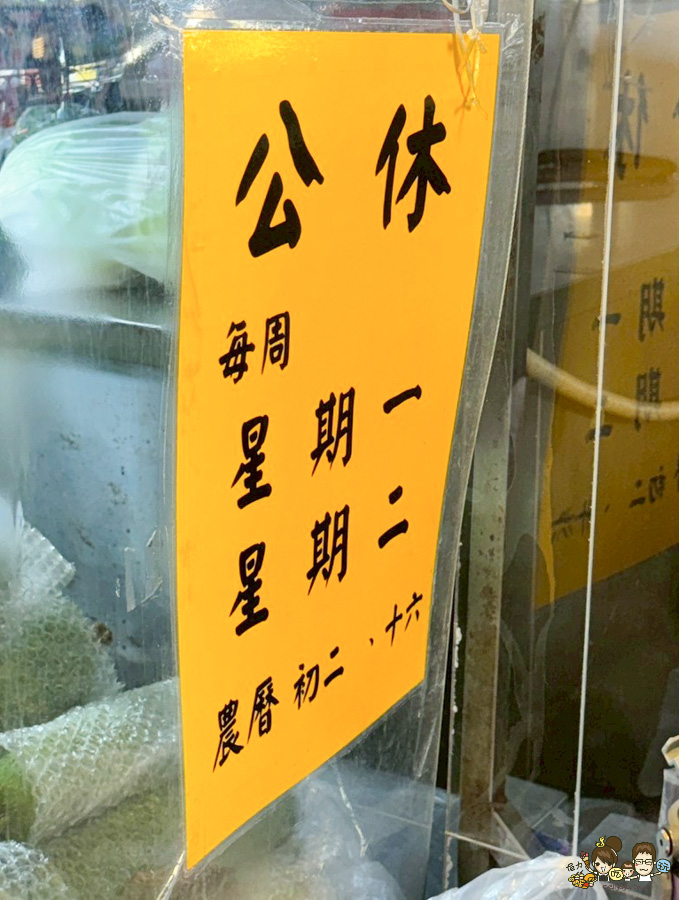 武廟市場 黃昏市場 下午茶 美國大香腸 好吃 老字號 老店 傳承