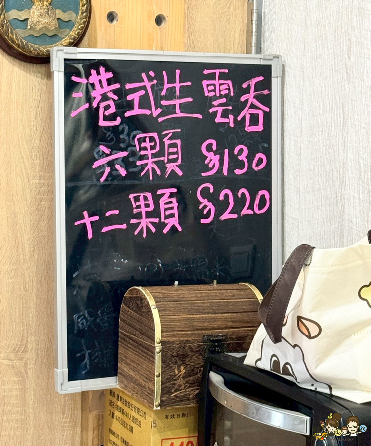 湯玉 車仔麵 港式 香港 正宗 米其林主廚 特製 香港主廚 高雄美食 北高雄隱藏美食 巷弄美食 爆汁雞腿 牛肉麵 港味記憶 