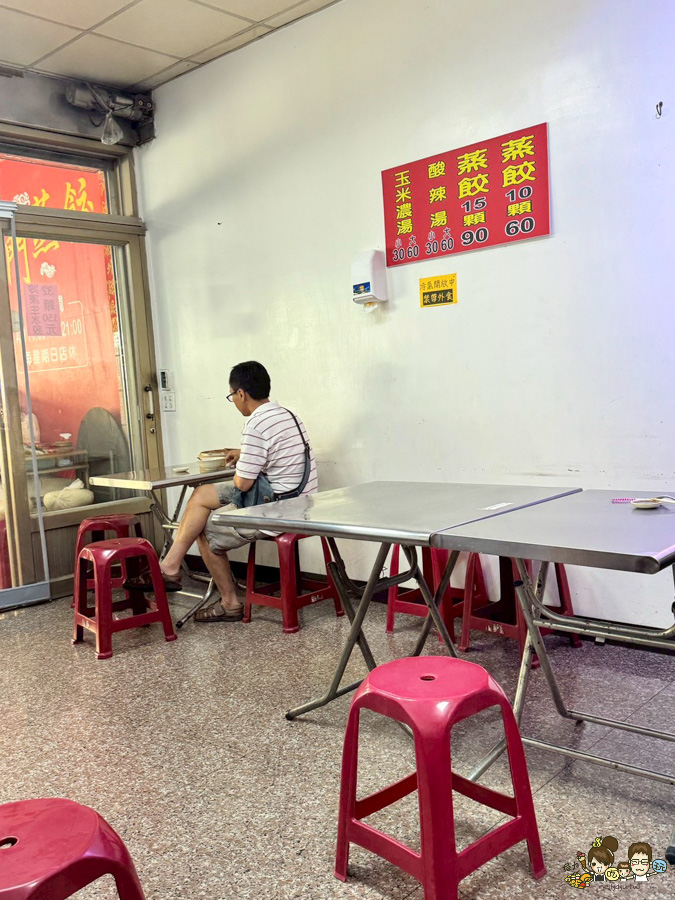 北門蒸餃 美食 鳳山 老店 老字號 推薦 必吃 好吃 巷弄美食