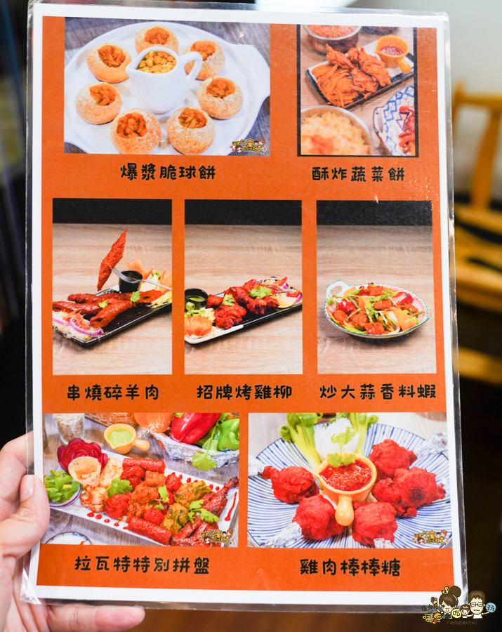  拉瓦特印度餐廳 印度料理 印度老闆 印度主廚 烤餅 爐烤 串燒 異國 風味 聚餐 推薦 好吃 文山特區 