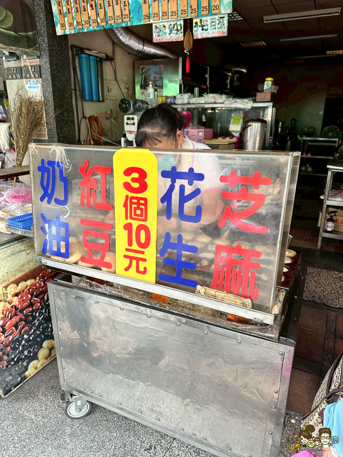 橋頭紅豆餅 古早味 3個10元 銅板 好吃 推薦 懷舊 美食