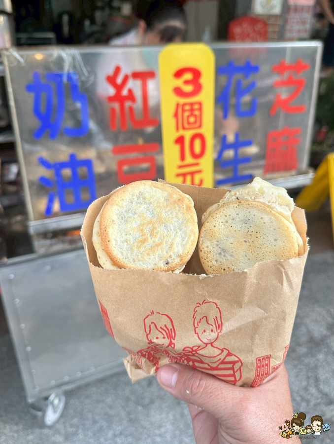 橋頭紅豆餅 古早味 3個10元 銅板 好吃 推薦 懷舊 美食