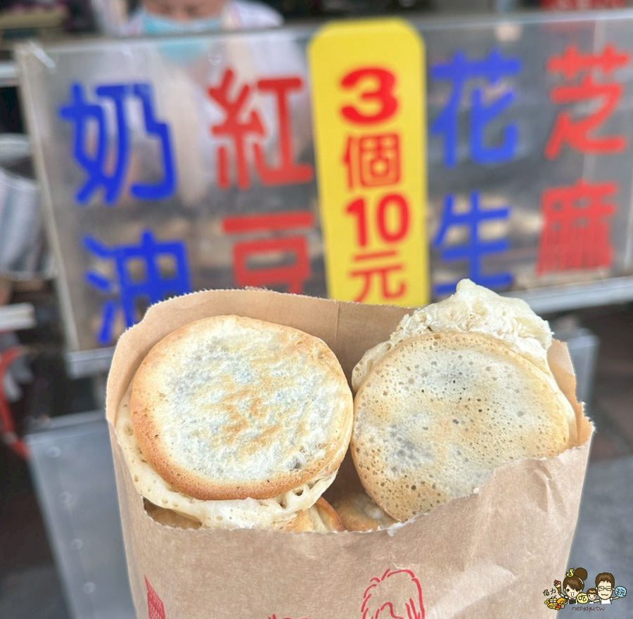 橋頭紅豆餅 古早味 3個10元 銅板 好吃 推薦 懷舊 美食