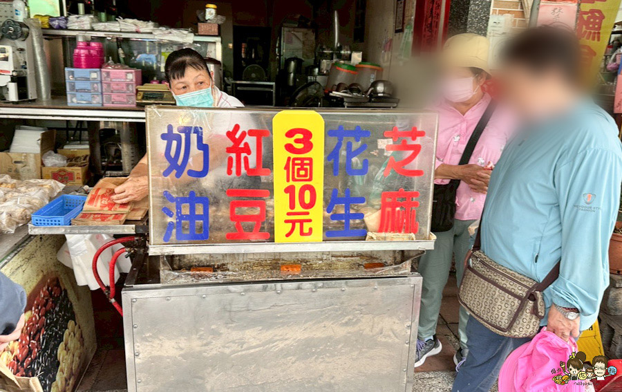 橋頭紅豆餅 古早味 3個10元 銅板 好吃 推薦 懷舊 美食