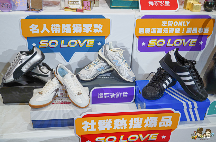 新光三越高雄 左營店週年慶 高雄 週年慶 快閃 甜點 美食 親子 好逛 普發