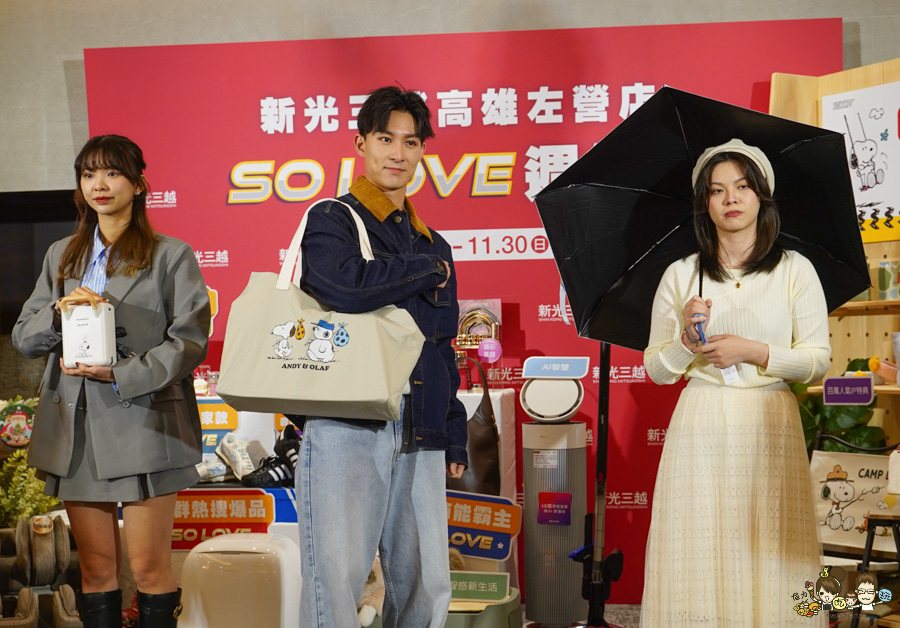 新光三越高雄 左營店週年慶 高雄 週年慶 快閃 甜點 美食 親子 好逛 普發