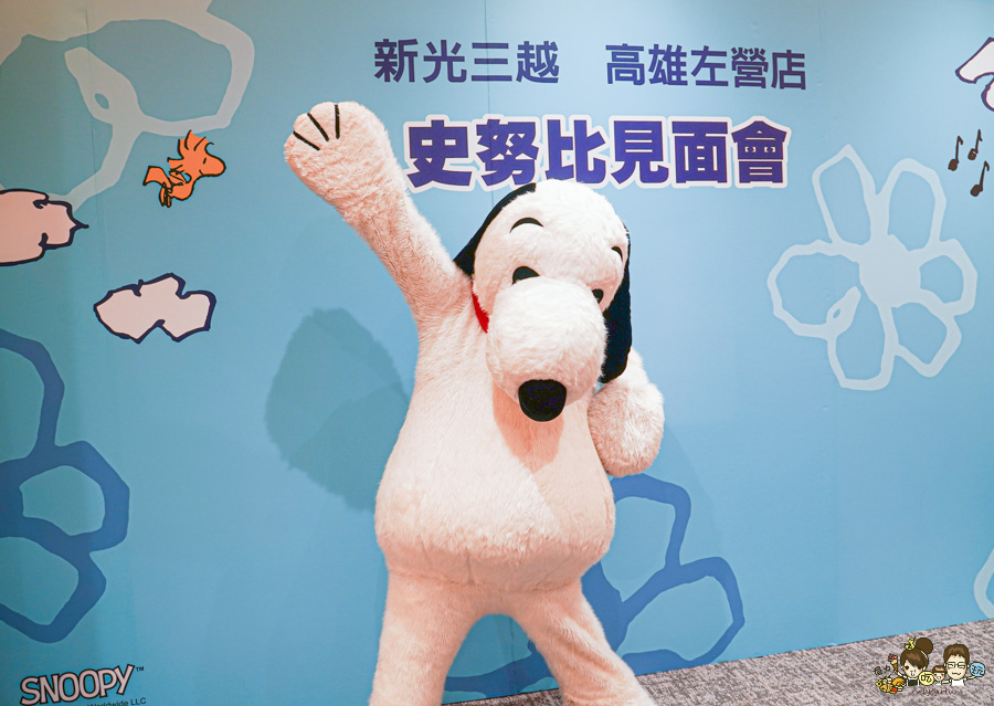 新光三越高雄 左營店週年慶 高雄 週年慶 快閃 甜點 美食 親子 好逛 普發