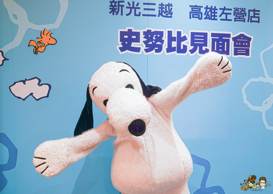 新光三越高雄 左營店週年慶 高雄 週年慶 快閃 甜點 美食 親子 好逛 普發