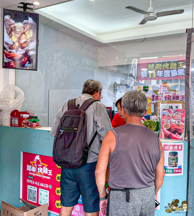高雄 越南烤雞王 烤雞 獨家 招牌香檸雞 台式椒鹽雞 上癮胡椒雞 蒜香雞  雞腳凍 滷雞腳 獨家 特製 脆皮烤雞