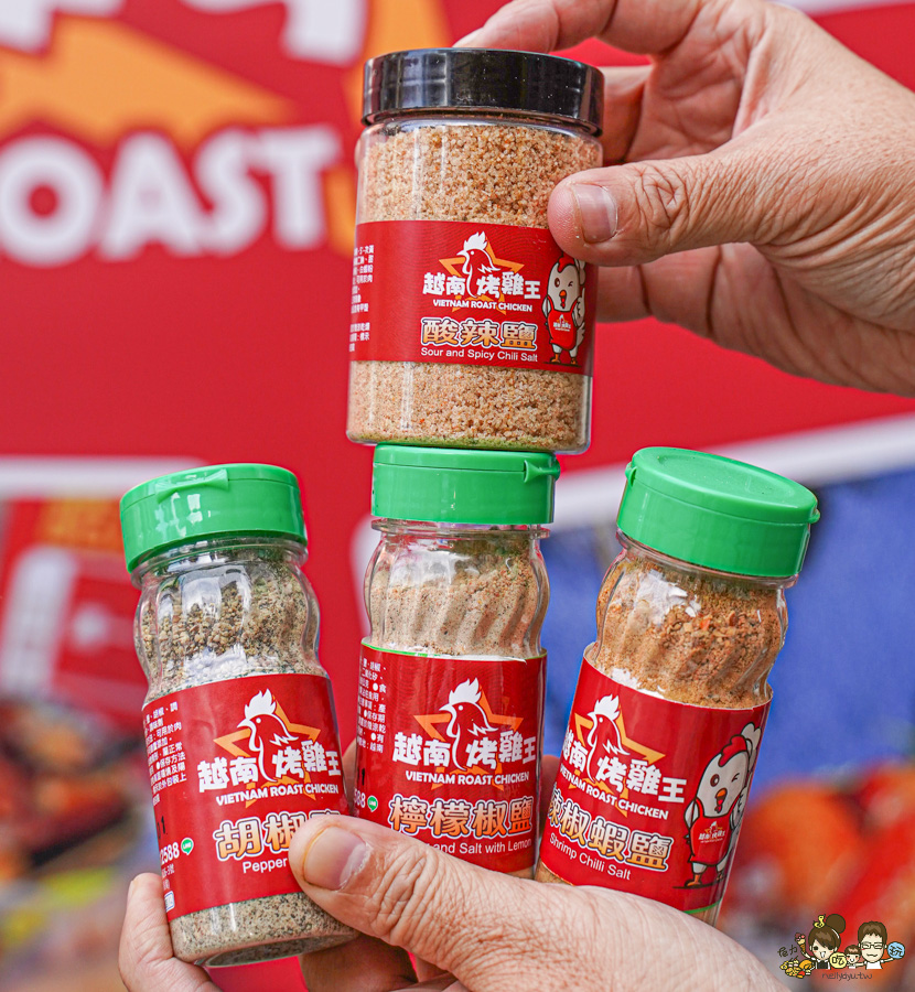 高雄 越南烤雞王 烤雞 獨家 招牌香檸雞 台式椒鹽雞 上癮胡椒雞 蒜香雞  雞腳凍 滷雞腳 獨家 特製 脆皮烤雞