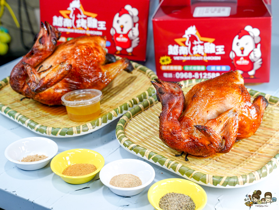 高雄 越南烤雞王 烤雞 獨家 招牌香檸雞 台式椒鹽雞 上癮胡椒雞 蒜香雞  雞腳凍 滷雞腳 獨家 特製 脆皮烤雞