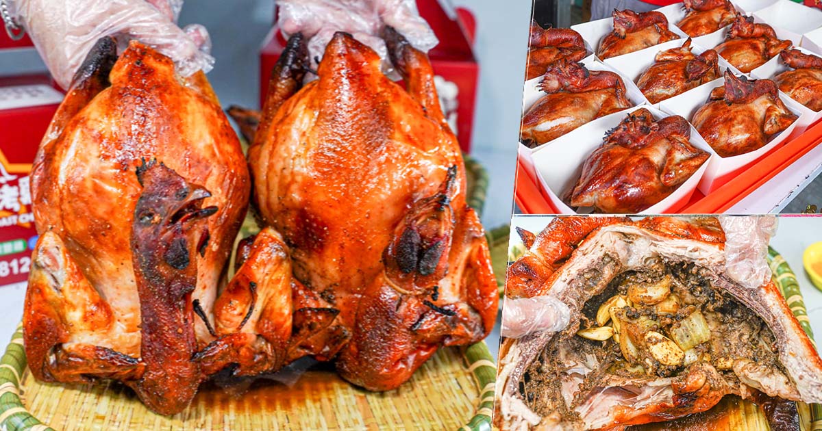 高雄 越南烤雞王 烤雞 獨家 招牌香檸雞 台式椒鹽雞 上癮胡椒雞 蒜香雞  雞腳凍 滷雞腳 獨家 特製 脆皮烤雞